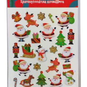 Jul Epoxiklistermärke
