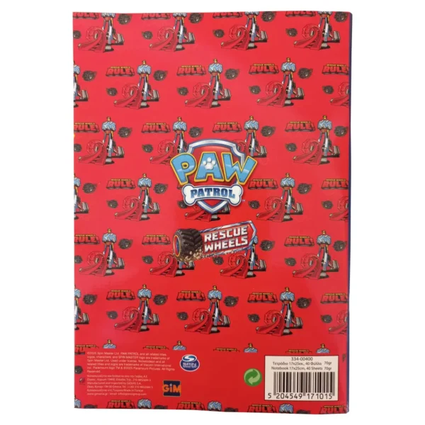 Paw Patrol anteckningsbok B/5 linjerat, 40 blad - Bild 2