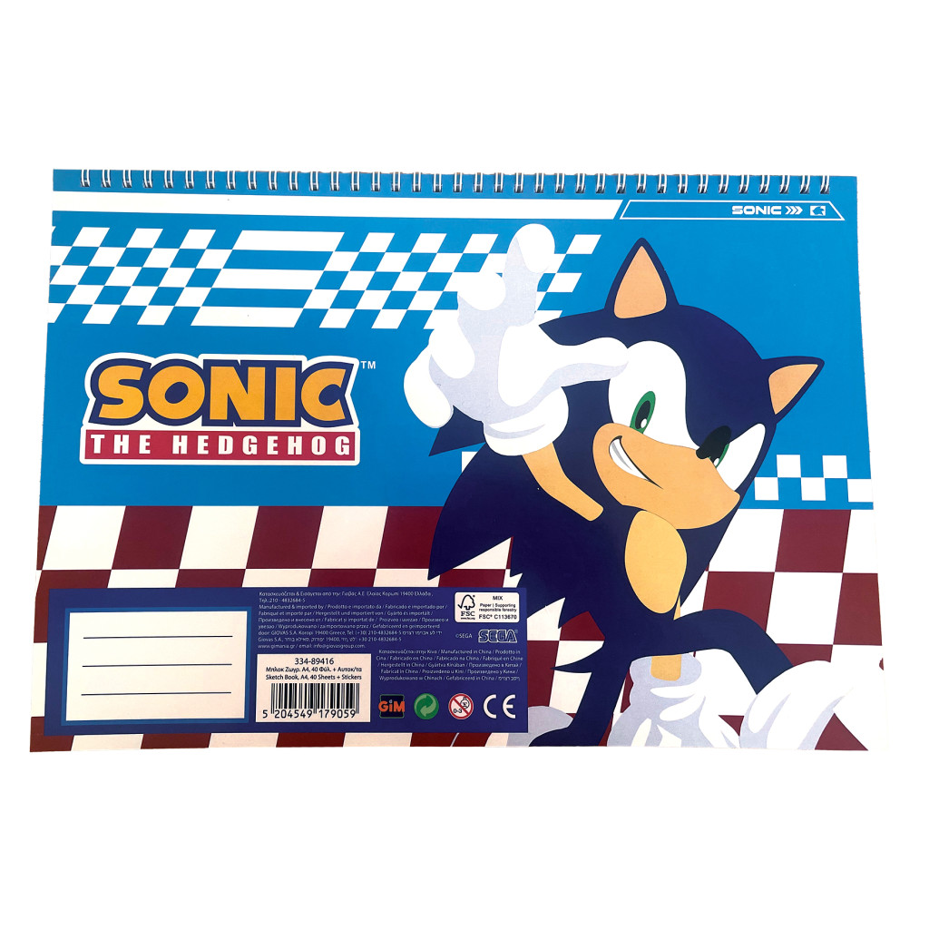 Sonic the Hedgehog Speedy Skissblock A4 – 40 blad och klistermärken